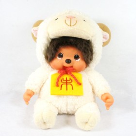 Monchhichi 十二生肖羊年坐姿男孩 (45cm)