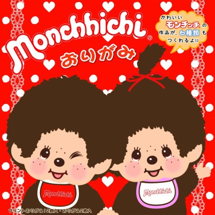 Monchhichi 摺紙